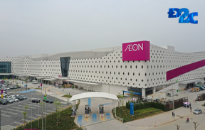 Tập đoàn Aeon Nhật Bản muốn xây 2 TTTM tại Cần Thơ và Bắc Giang, mỗi trung tâm trị giá 250 triệu USD