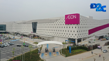 Tập đoàn Aeon Nhật Bản muốn xây 2 TTTM tại Cần Thơ và Bắc Giang, mỗi trung tâm trị giá 250 triệu USD